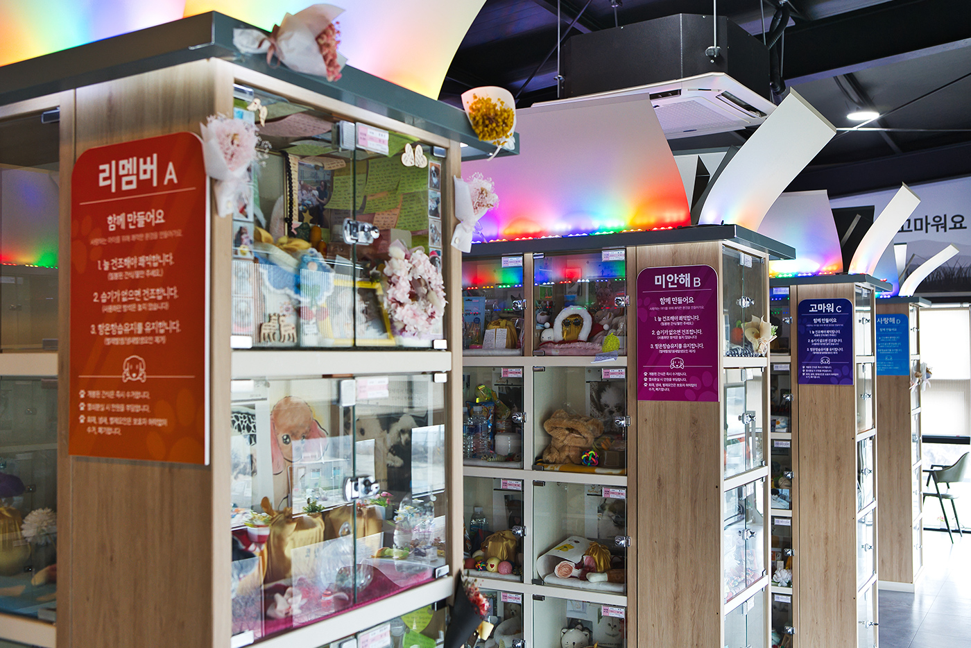 리멤버봉안실 갤러리