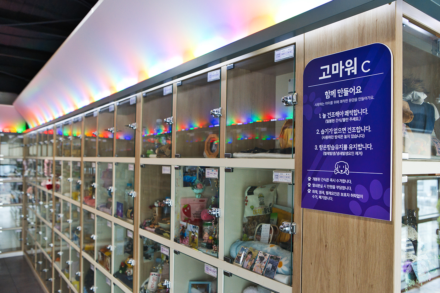 리멤버봉안실 갤러리