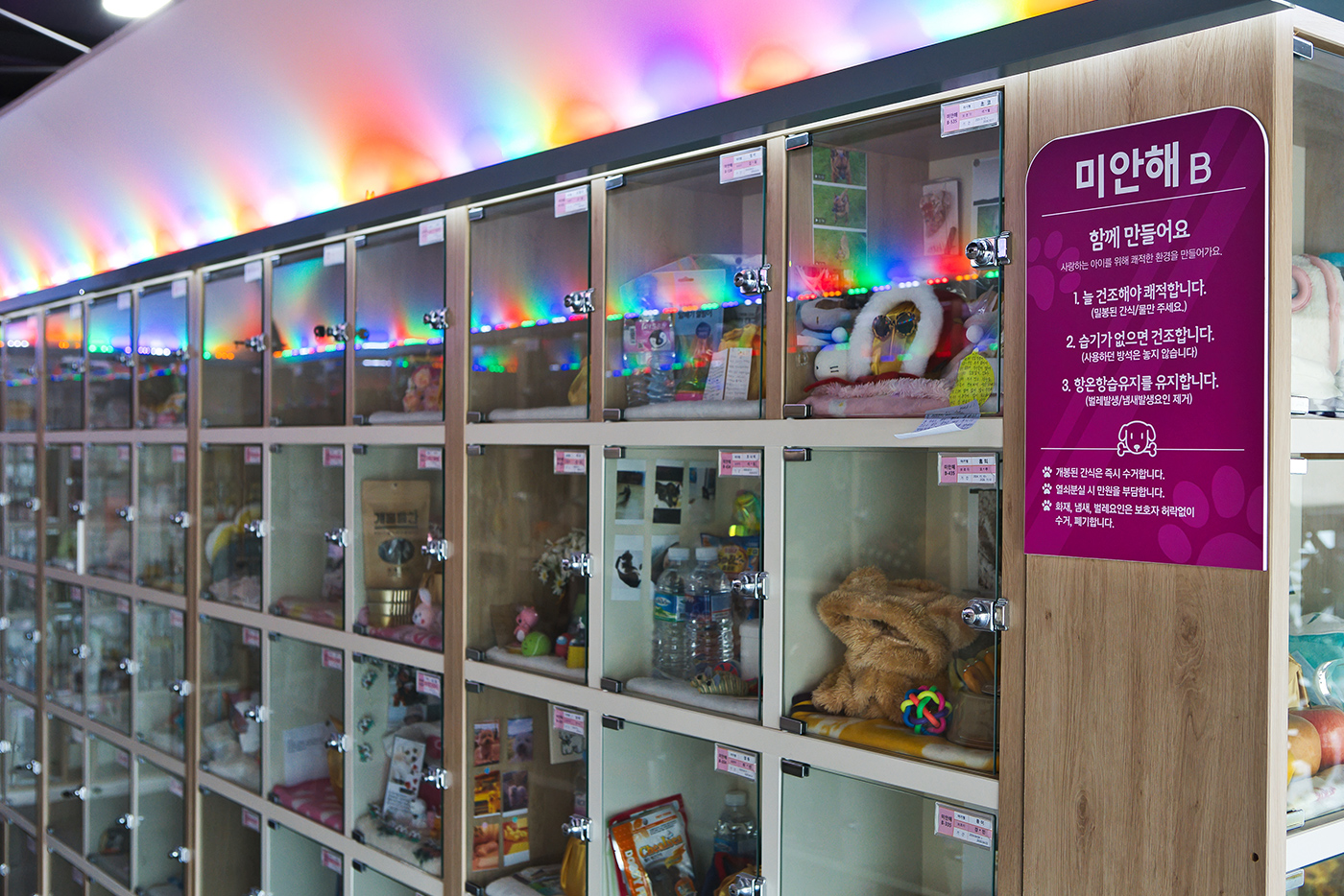 리멤버봉안실 갤러리