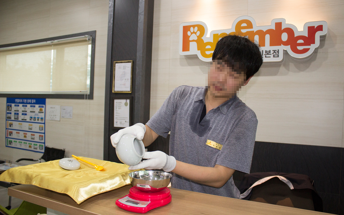 유골 중량 확인