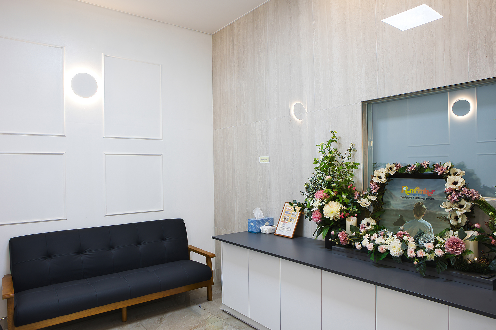 온전한 이별을 담아낸 장례절차