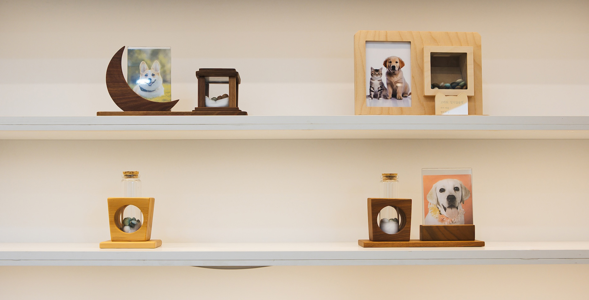 리멤버스톤 보관함 이미지 01