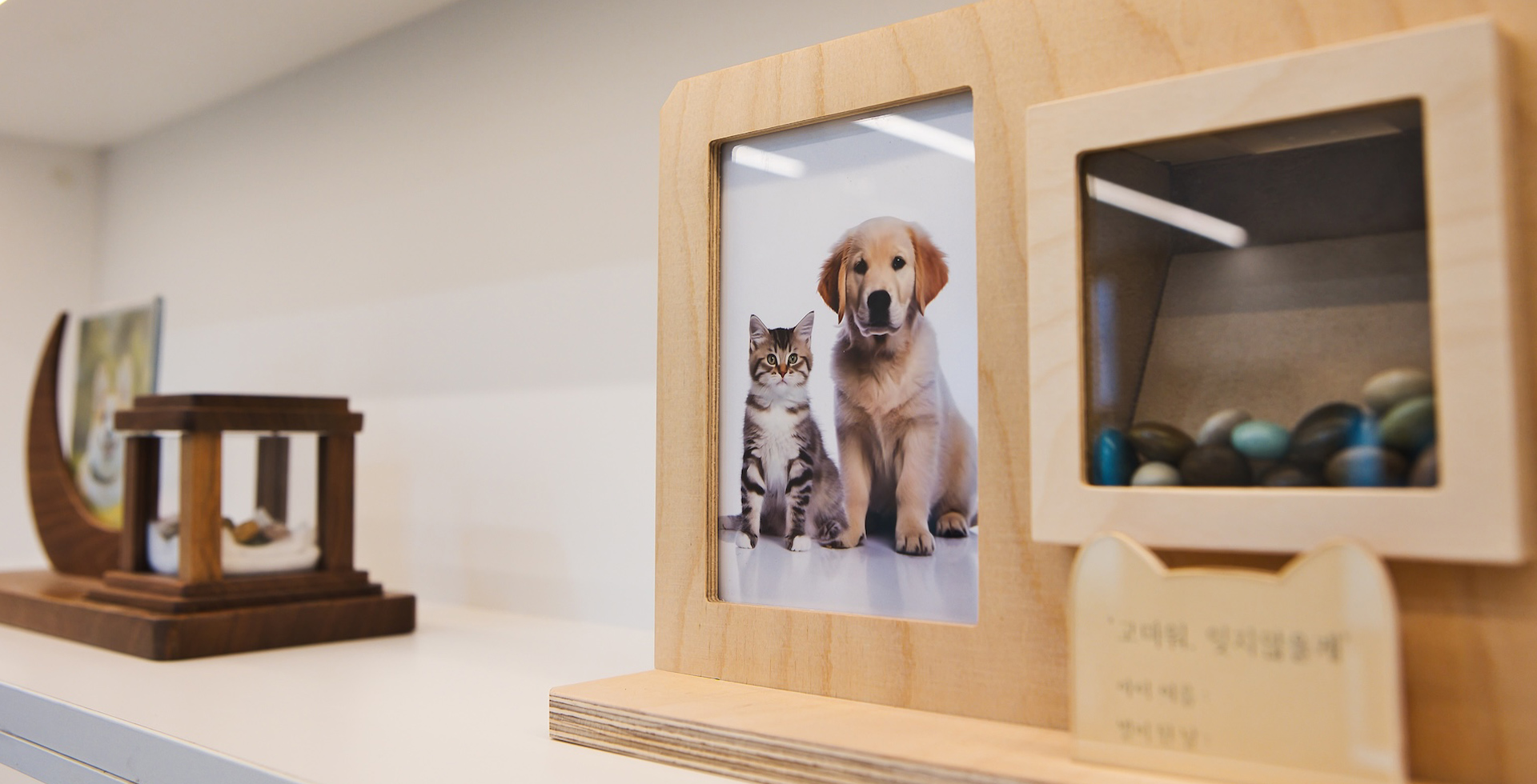 리멤버스톤 보관함 이미지 03