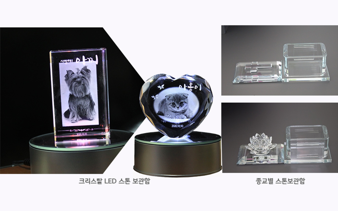 아이의 흔적이 편안히 머무는, 소중한 안식처