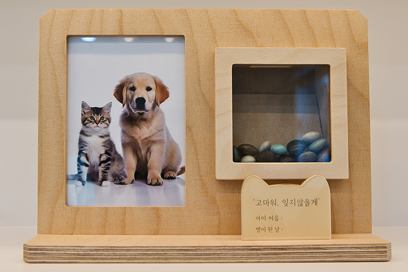 리멤버 봉안함 제품 이미지