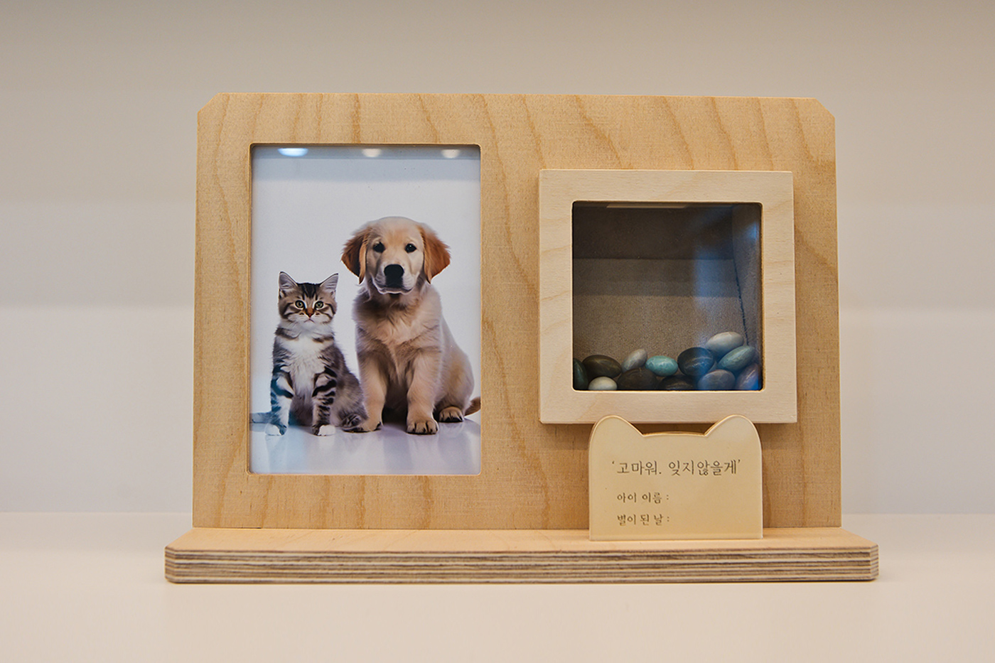 리멤버 봉안함 제품 이미지