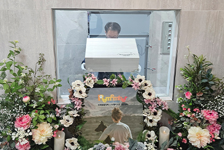 단독 개별 화장